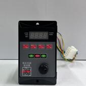 高压220V直流无刷电机控制器 750W高压直流无刷电机驱动器 400W