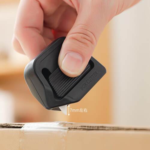 Magnetic 7mm Ceramic Blade Unboxing Knife - The Perfect Tool