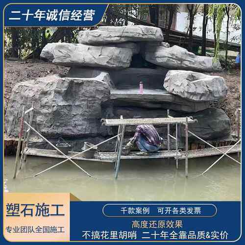 塑石假山施工 人造大型水泥假山工程设计制作 园林景观石产地直销