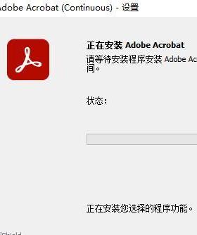 PDF转换编辑器软件Adobe Acrobat Pro DC PDF合并拆分转Word