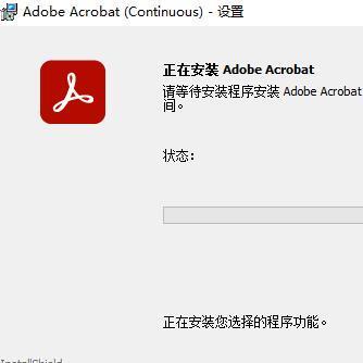PDF转换编辑器软件Adobe Acrobat Pro DC PDF合并拆分转Word
