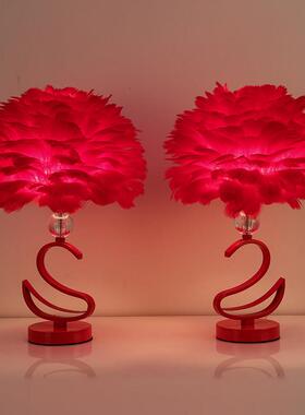 天鹅台灯卧室婚房新娘陪嫁礼物红色一对装饰长明命喜庆结婚床头灯