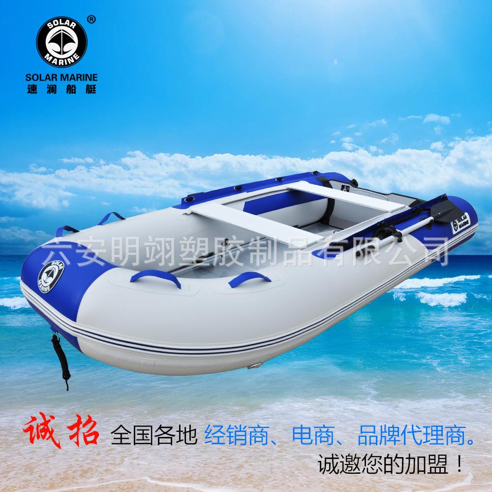 solarmarine速澜E6270四人铝合金底冲锋舟橡皮艇夹网船皮筏艇