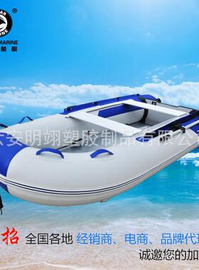 solarmarine速澜E6270四人铝合金底冲锋舟橡皮艇夹网船皮筏艇