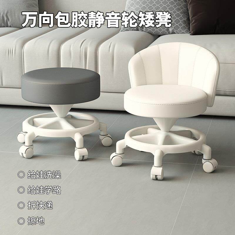 静音无声万向滑轮家用板凳矮凳靠背沙发凳小凳子宝宝学步凳