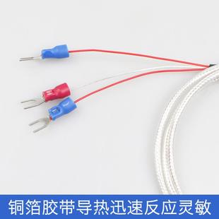 銅箔粘貼式 pt100熱電阻測表面溫度傳感器pt1000扁平貼片探頭