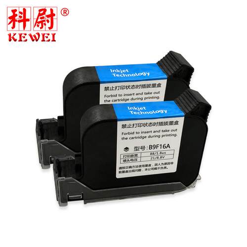 适用手持喷码机快干墨盒B9F16A 高附着力速干墨盒B9F16A多色可选