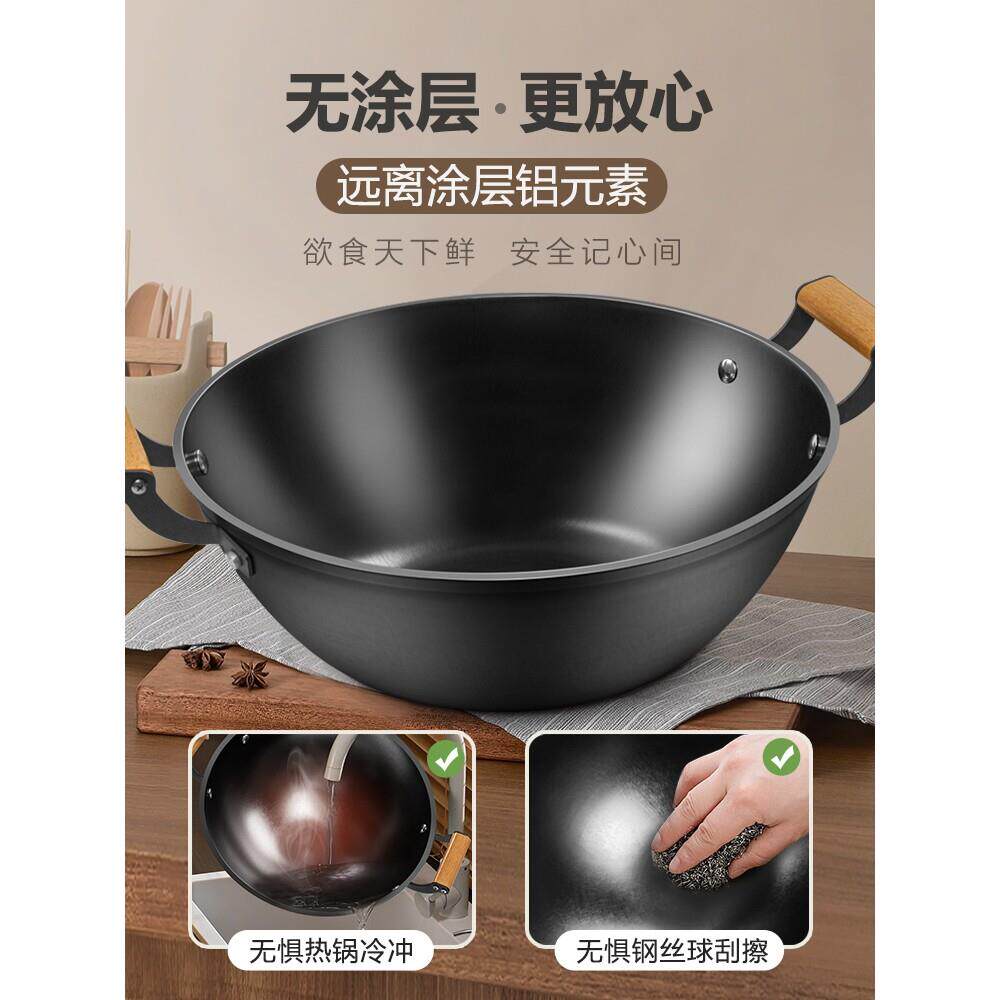 章丘加深加厚老式铁锅平底炒菜锅家用双耳铸铁炒锅电磁炉专用生铁