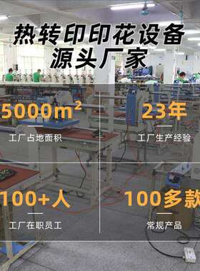 液压压双工6位烫机画T恤烫图热转印烫钻烫印烫热升华印花机器NFU4