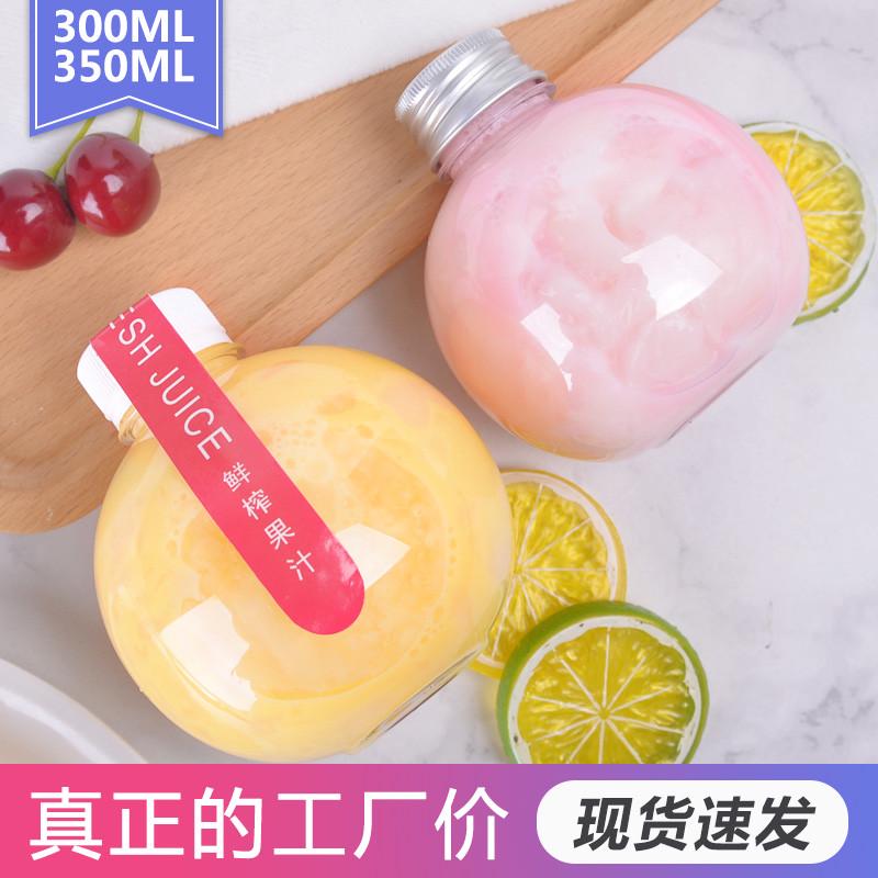 300ml350ml420ml一次性透明食品级塑料瓶pet外卖奶茶果汁饮料空瓶