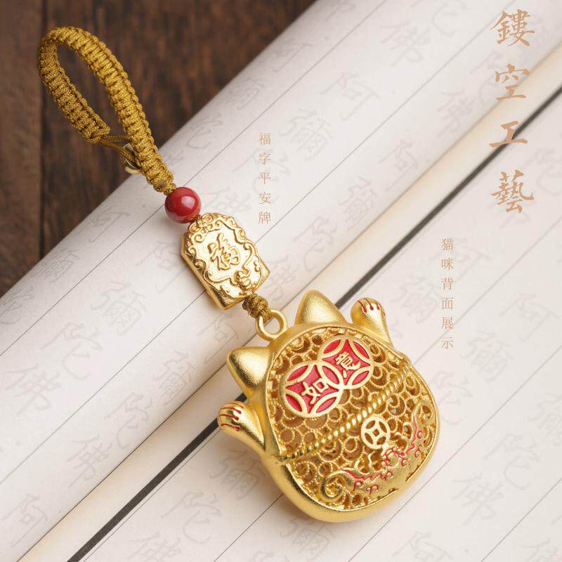 高档招财猫咪钥匙扣汽车钥匙挂件毛绒/玩偶/公仔/布