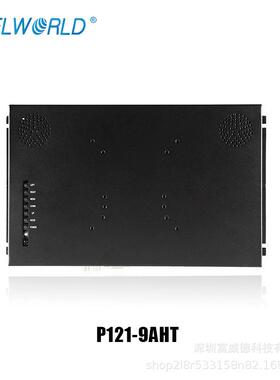 富威德12寸HDMI/VGA TFT开放式铁壳工业液晶触摸显示器 P121-9AHT