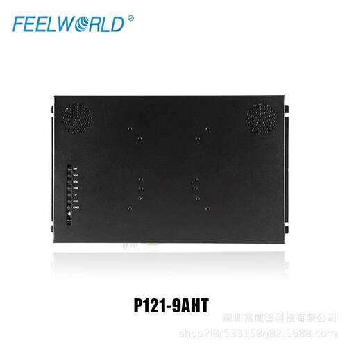 富威德12寸HDMI/VGA TFT开放式铁壳工业液晶触摸显示器 P121-9AHT