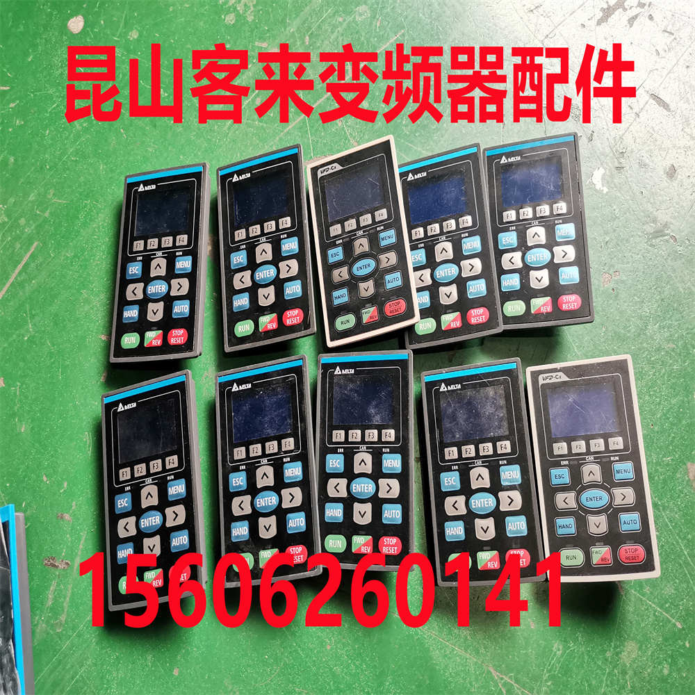 原装台达C2000 CP2000系列操作面板 KPC-CC01 显示器，实价，直拍