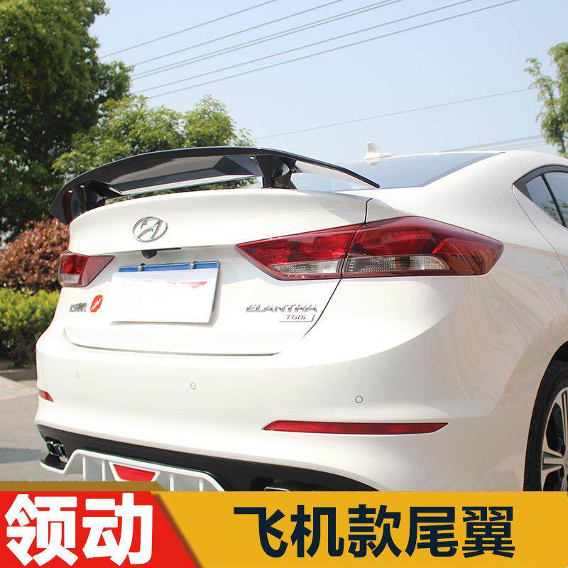 暗莹适用现代伊兰特领动汽车尾翼赛车改装ABS材质免打孔飞机翼