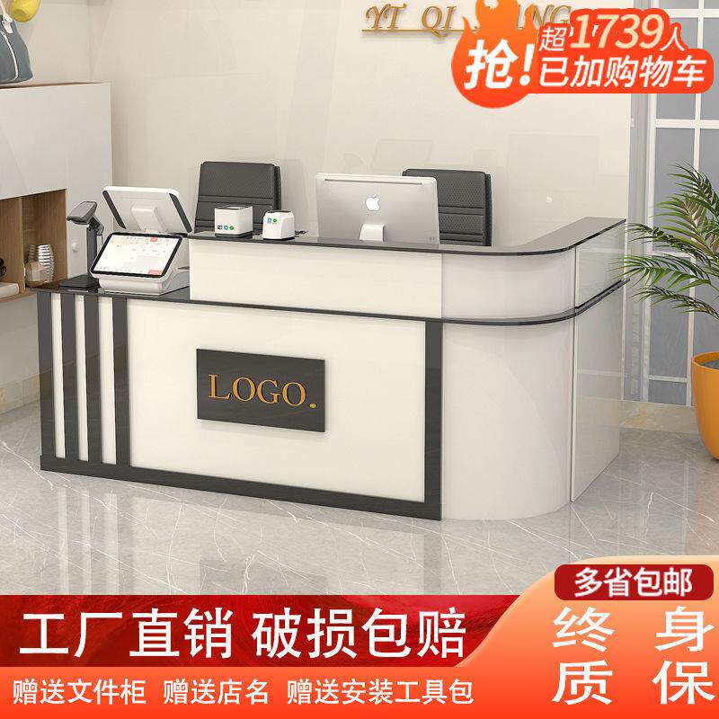 简约现代弧形吧台半圆角接待柜台公司前台店铺收银台转角咨询柜台
