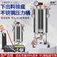 不锈钢储水压力桶气动点胶机储料罐锥底弧底平底下出料精密加厚储