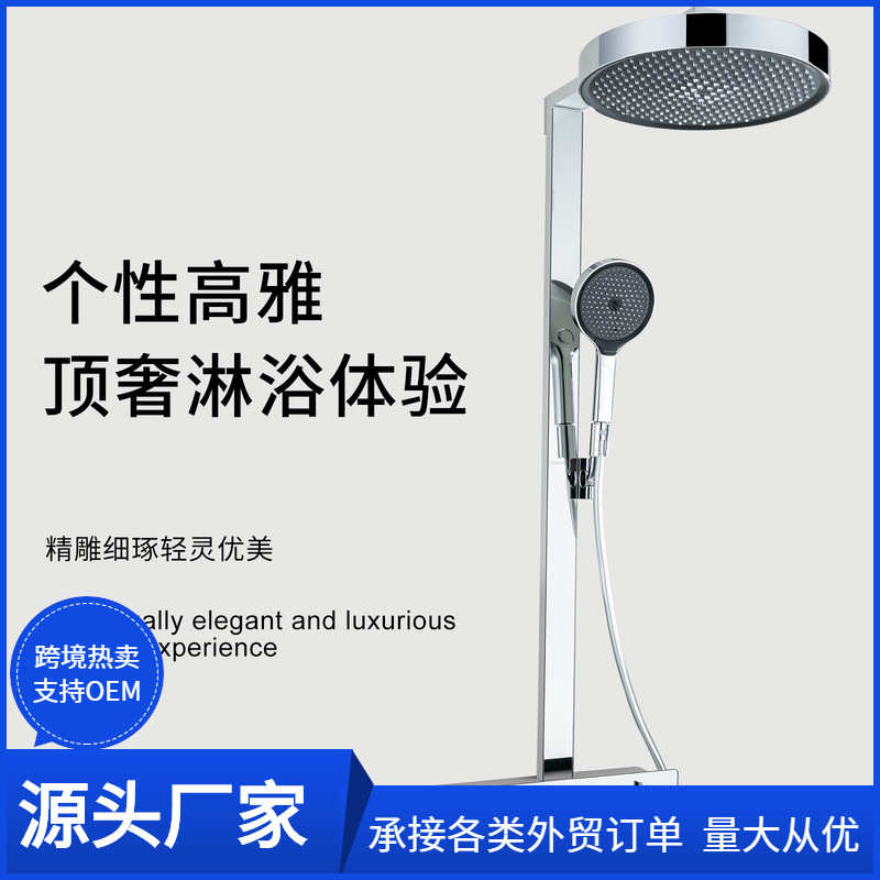 汉同斯款格雅平替酒店全铜淋浴沐浴家用恒温镜花洒雨套装增压洗澡