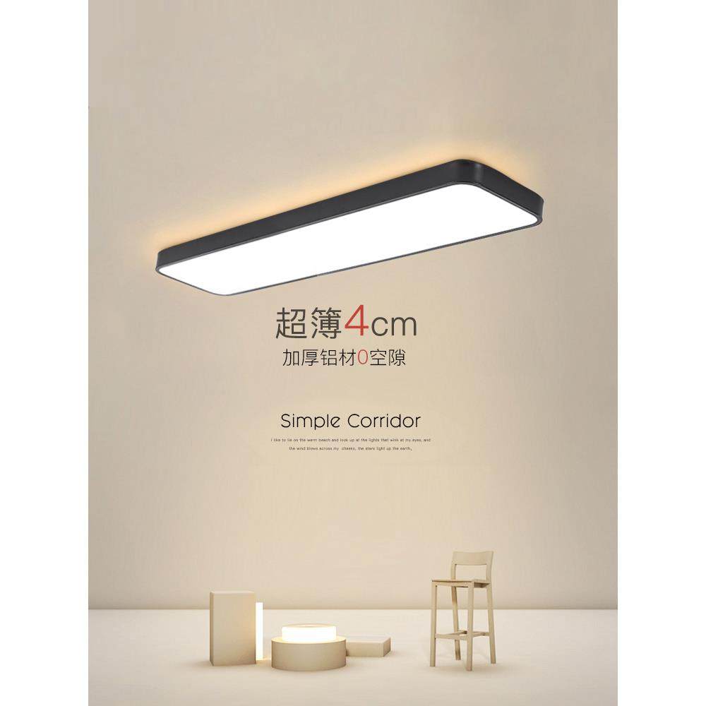 长型吸顶灯超薄阳台灯走廊走道灯玄关衣帽间灯现代led超亮灯具