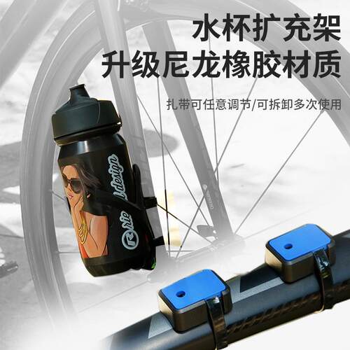 新款直销山地车自行车水壶架转接多功能座单车水瓶架扩展支架随意