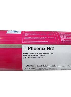 供应德国蒂森Thrmanit2514不锈钢焊丝E309L不锈钢焊焊丝