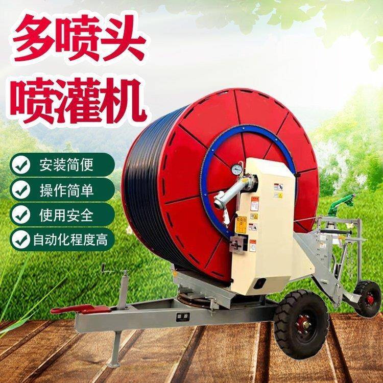 农用喷机 电动754ZGX00型喷灌机 自动收管放带二次灌-增压泵喷灌