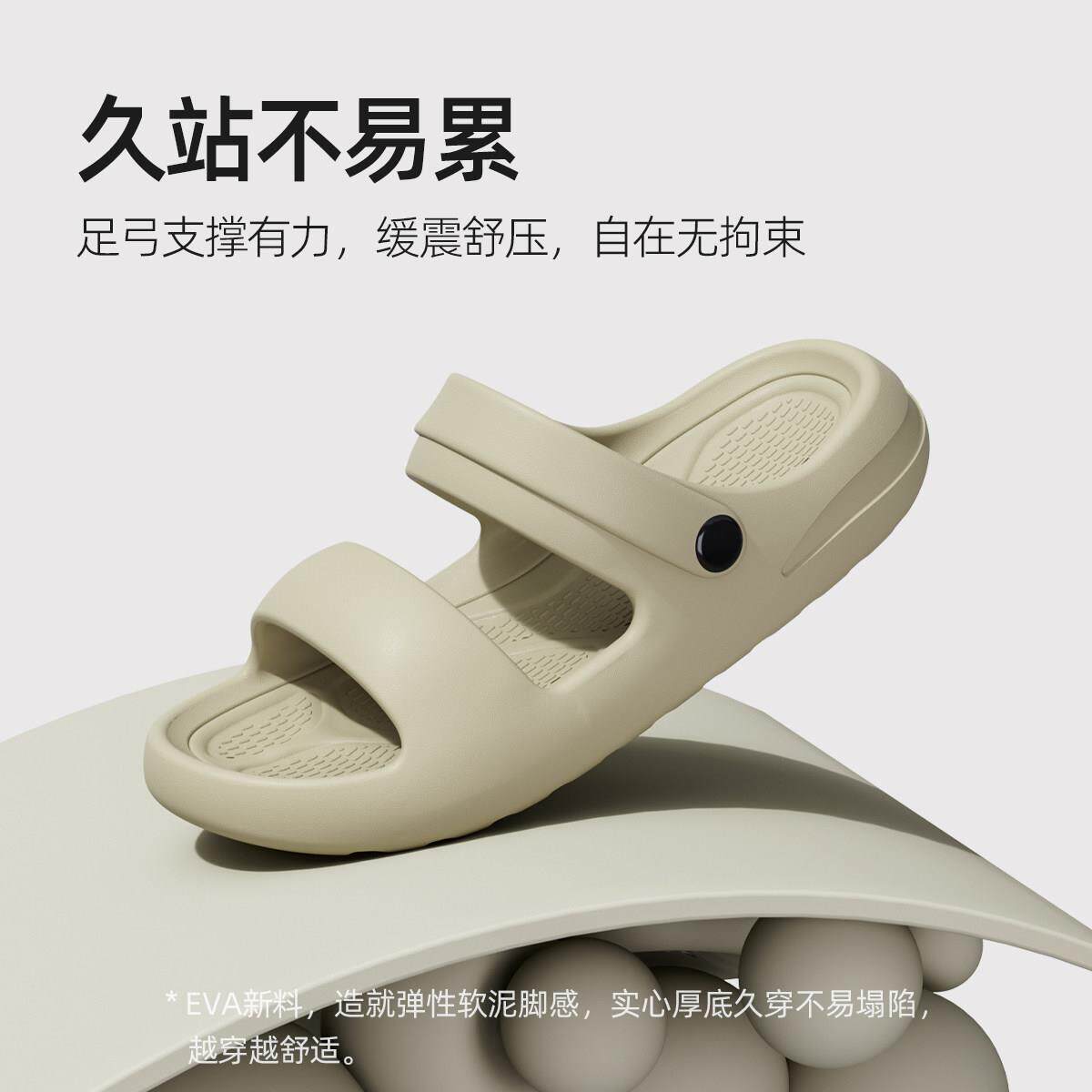 男士防滑防臭凉鞋男款夏季外穿2026新款不臭脚开车eva沙滩凉拖鞋
