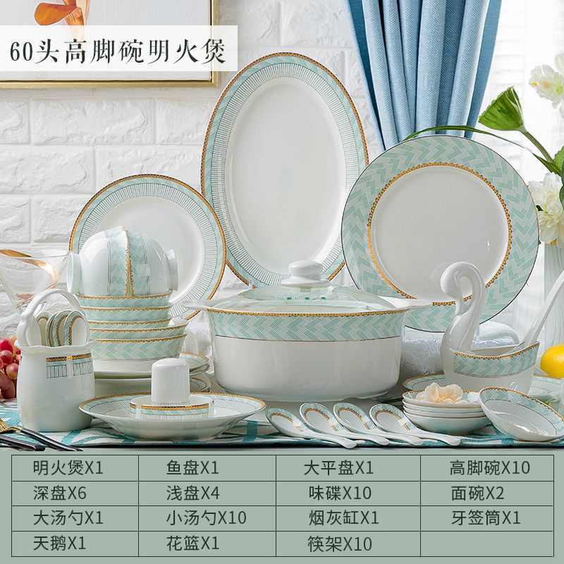 景德镇瓷器套装高档碗碟礼品陶瓷碗盘乔迁家用餐具整套骨瓷碗筷
