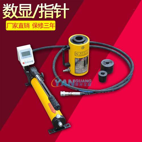 10T/20T/30T锚杆拉拔仪锚杆检测仪钢筋拉力计吨数显指针