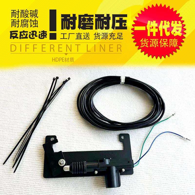 江淮帅铃t6皮卡车t8悍途车厢货箱车斗后厢门板锁止配件电控锁遥控