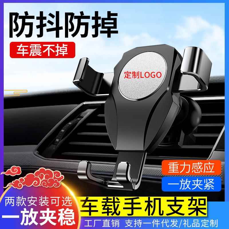 车载手机支架汽车用出风口创意硅胶手机架车内导航固定车上支撑架
