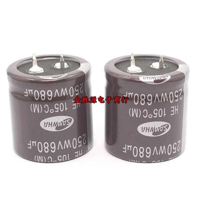 韩国三和电解电容 250V680UF 30*30 680UF 250V HE系列105度 原装