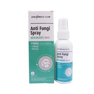 达士威 威宠真喷剂60ml宠物猫狗去皮屑痂皮真菌皮藓猫癣止痒脱毛