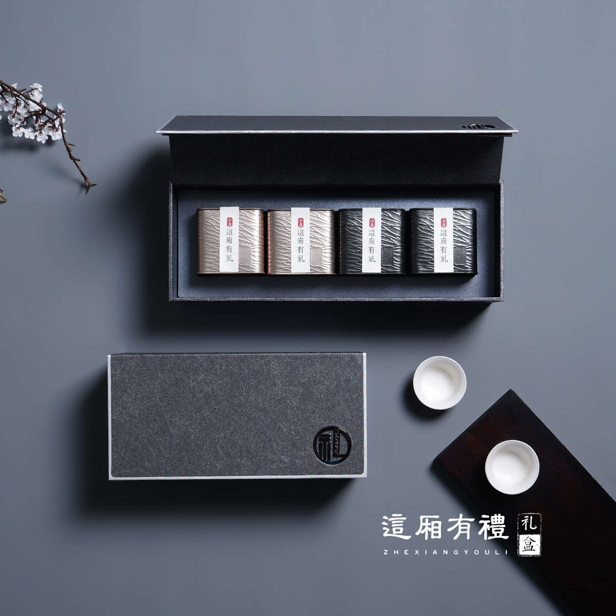 新款高档条盒二两200克茶叶礼盒茶包装红茶绿茶岩茶散茶空盒定制
