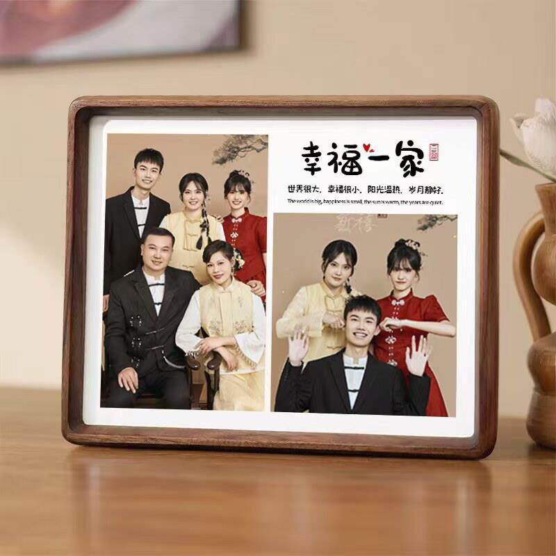实木相框摆台可挂墙支持定制进口黑胡桃榫卯结构相框全家福洗照片