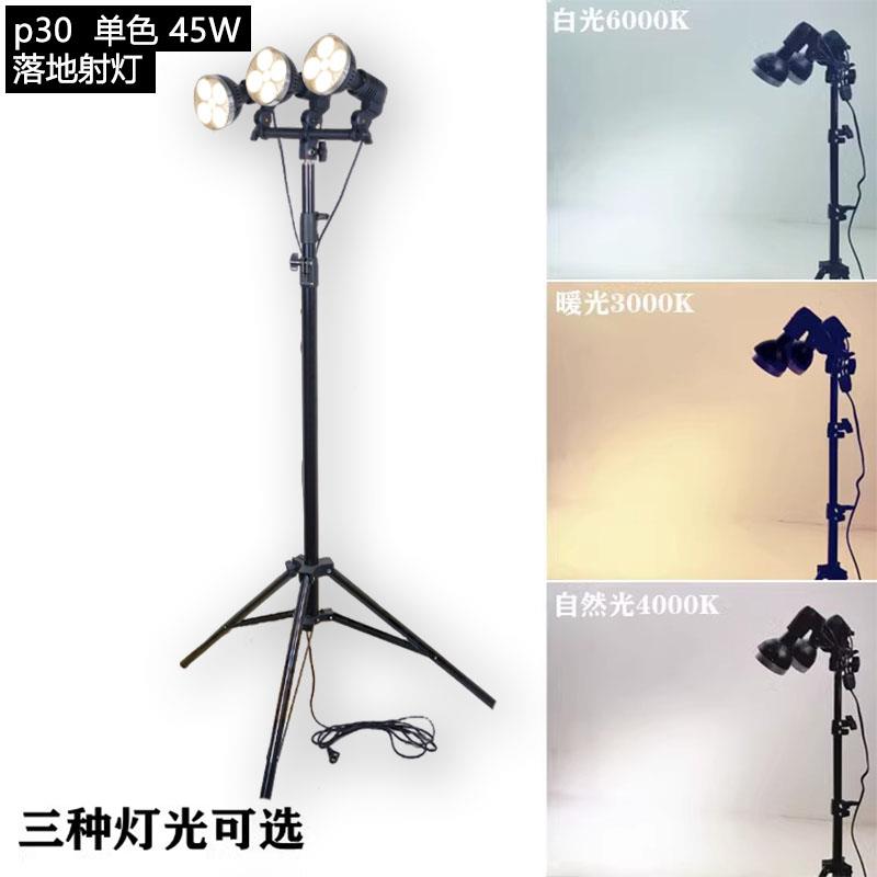 落地射灯超亮补光工作室展会商用专业服装拍照双头旋转立式多功能