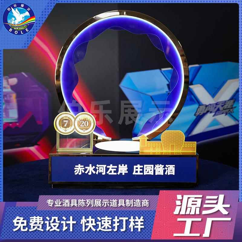 不锈钢电镀工艺发光郎酒酒座 品鉴会发光白酒洋酒酒架底座展示架
