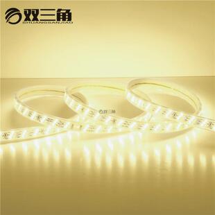 LED灯带2835高压三排双排180珠雨防水rgb三色变光软灯条W18
