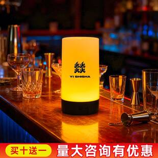 充电酒吧桌灯气氛灯桌面清吧户外氛围灯定制台号小夜灯酒吧桌灯