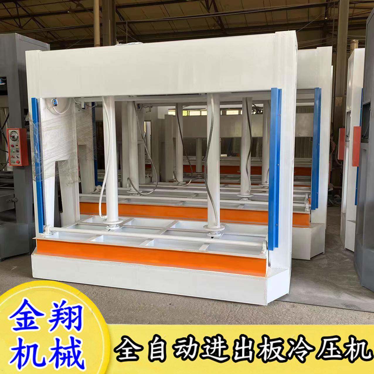 木门板材整形粘合一体冷压机自动补压集成吊顶板材复合压力机