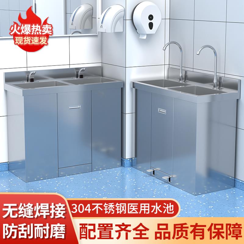 304不锈钢洗手池洁净无尘车间消毒池医用水槽单双人感应脚踏水池