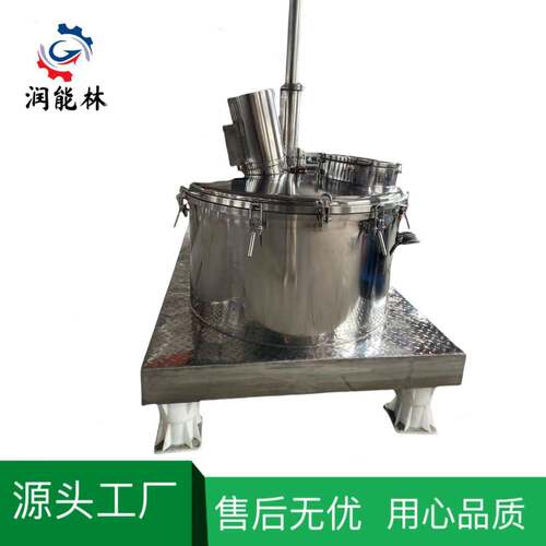 全自动刮刀下部斜料离心机