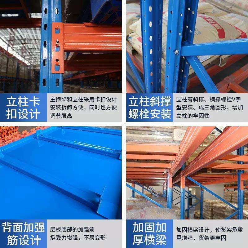 广州仓储货架重型横梁式仓库工厂托盘高位多层冷库冷链冷库专用