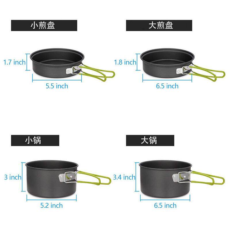 DS301户外套锅 野营锅具 多功能套锅2-3人便携式餐具露营餐具套装