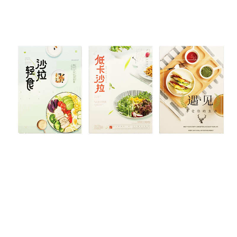 饭店装饰餐厅3d立体贴壁纸轻食沙拉海报养生素美食馆墙面挂画健康图片