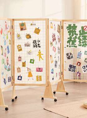 F5M7SJT5屏隔断网格展示架摄实幼木移动可折叠儿园手工作风品字画