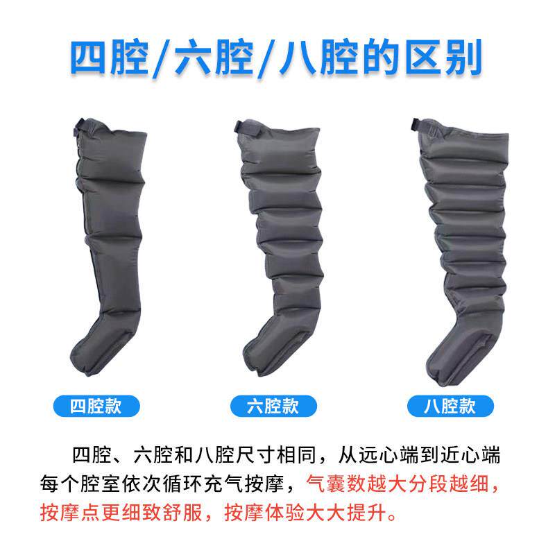 奥美佳气动老人腿部按摩器四六八腔空气波压力理疗各部位套筒