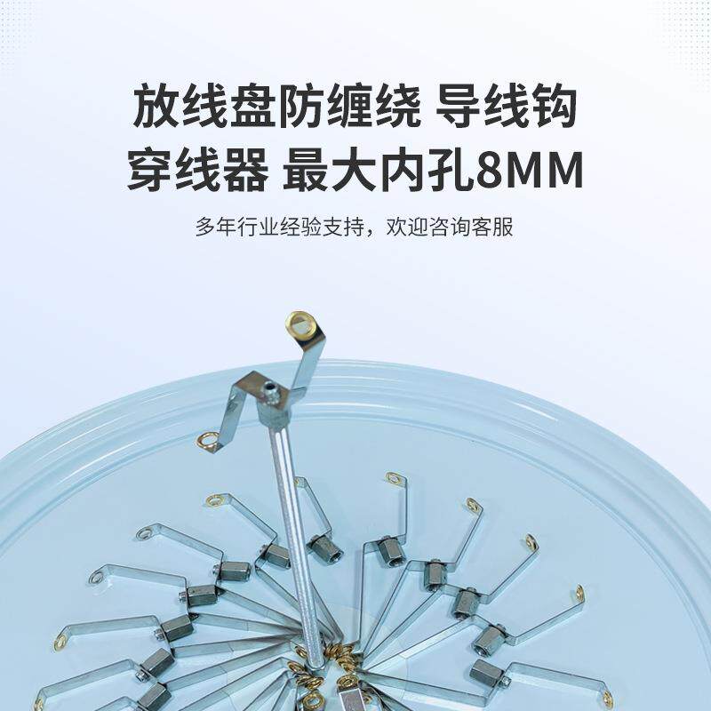 放线盘裁线机配套送线盘电线电缆放线架电动防线盘防打结盘剥线机