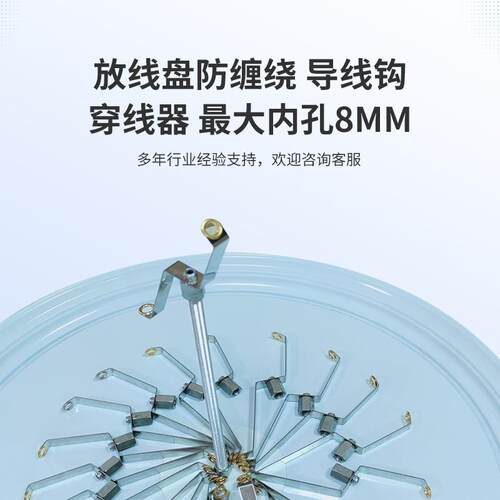放线盘裁线机配套送线盘电线电缆放线架电动防线盘防打结盘剥线机