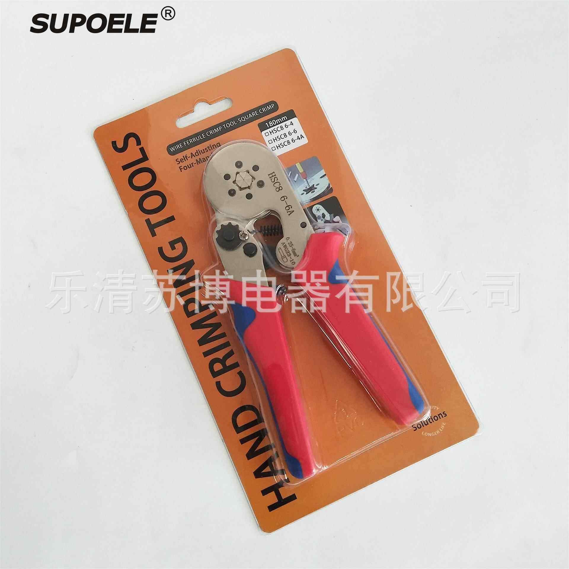 HSC8 6-6欧式多功能棘轮压线钳 VE管型端子压接钳工具PLIER